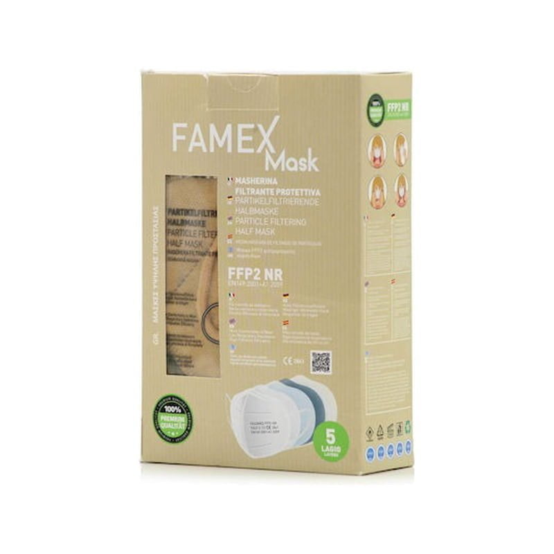 Famex Μάσκες Προστασίας FFP2 σε Καφέ χρώμα 10τμχ- Protection Masks
