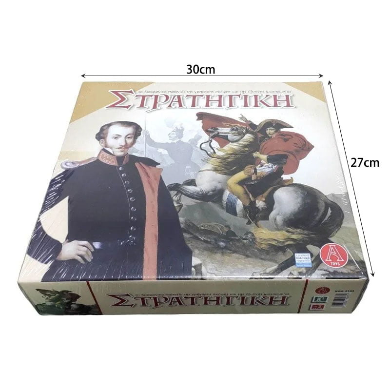 Επιτραπέζιο Παιχνίδι Στρατηγική - Board game