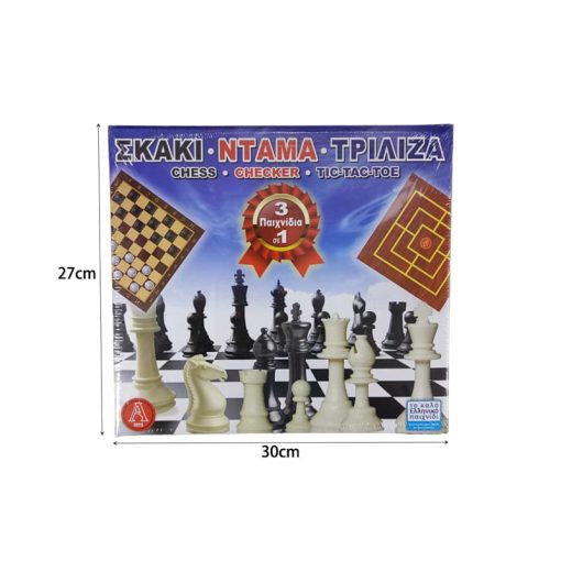 Επιτραπέζιο Παιχνίδι σκάκι-ντάμα-τρίλιζα - Board game