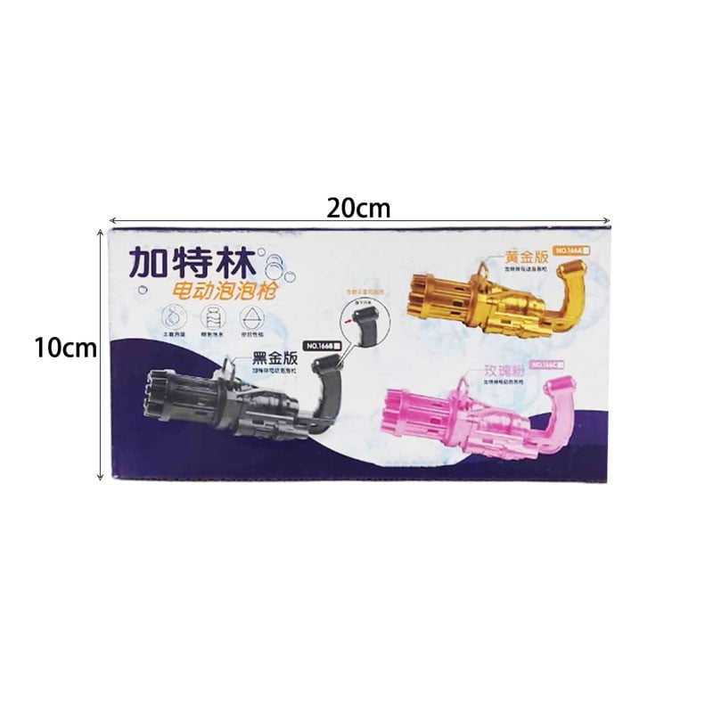 Μηχανή για Σαπουνόφουσκες - Bubble machine gun - Image 5