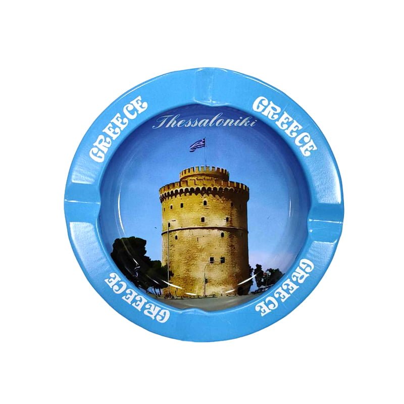 Σουβενίρ τασάκι Thessaloniki - Ashtray Souvenir