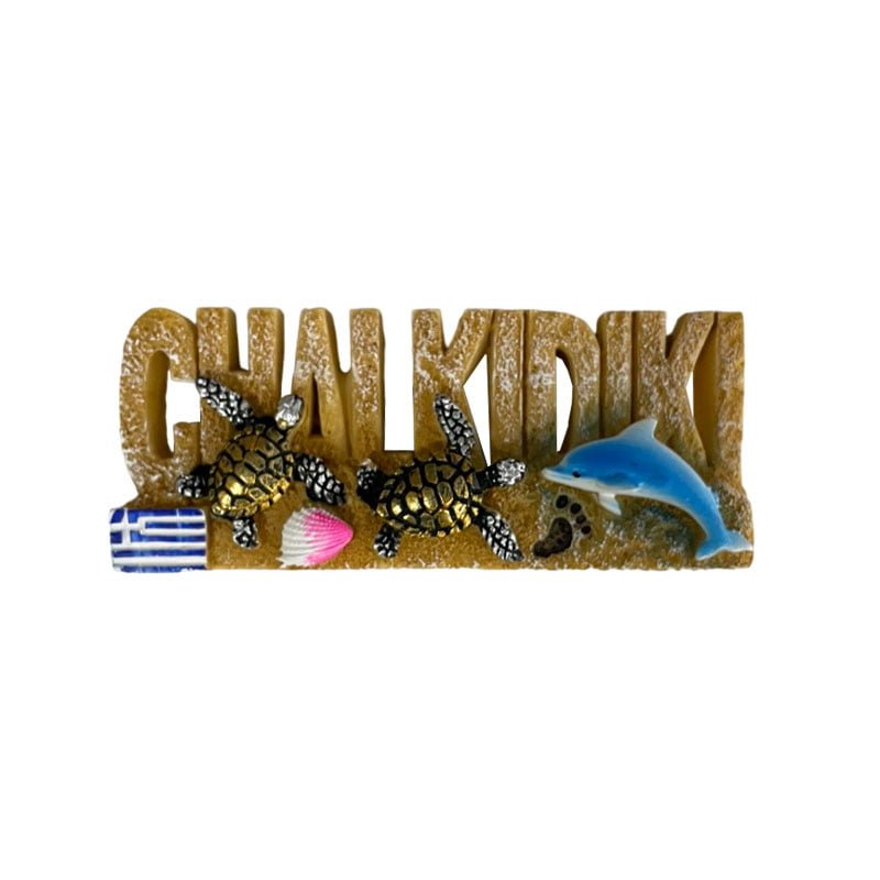 Μαγνητάκι ψυγείου σουβενίρ Chalkidiki - Metallic fridge magnet Chalkidiki