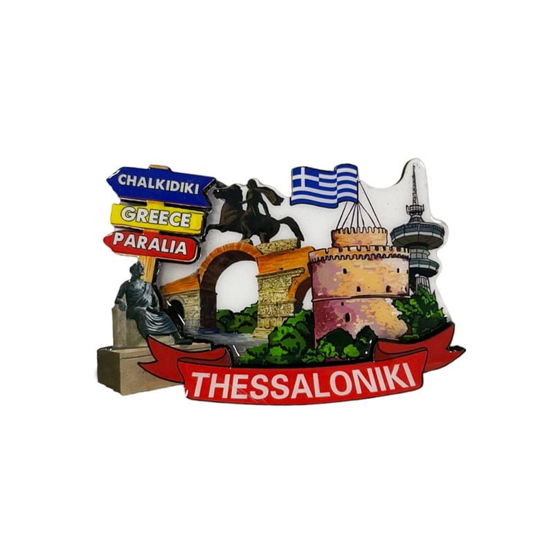 Μαγνητάκι ψυγείου σουβενίρ Thessaloniki - Metallic fridge magnet Thessaloniki