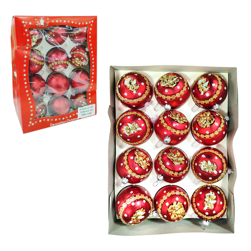 Χριστουγεννιάτικες μπάλες 12τμχ - Christmas decoration balls 12pcs