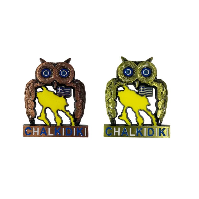 Μαγνητάκι ψυγείου σουβενίρ Chalkidiki - Metallic fridge magnet Chalkidiki
