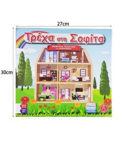 Επιτραπέζιο Παιχνίδι "Τρέχα στην Σοφίτα" - Board game