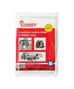 Viosarp Σακούλα Για Κάλυμμα Επίπλων 4x5m - Bag for furniture cover