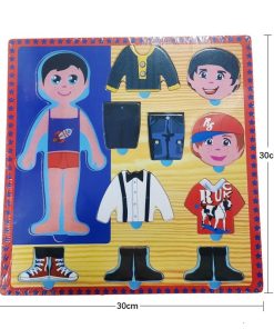 Ξυλινο Παιχνίδι - Wooden Game