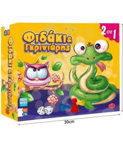 Επιτραπέζιο Παιχνίδι Φιδάκι Και Γκρινιάρης - Board game