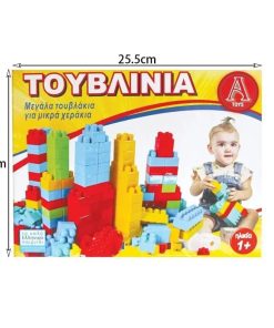 Τουβλίνια 52 Τεμαχίων NO.1501 - Bricks