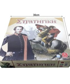 Επιτραπέζιο Παιχνίδι Στρατηγική - Board game