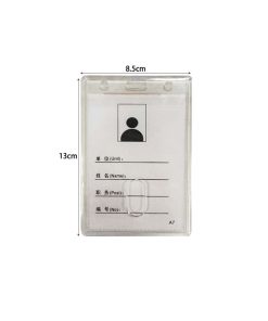 Θήκη για κάρτα ID - ID Card case