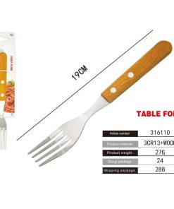 Εστία πιρούνι με ξύλινη λαβή - Table fork