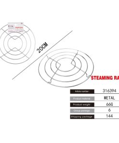 Σουπλά Μαγειρικών Σκευών 20cm - Steaming rack