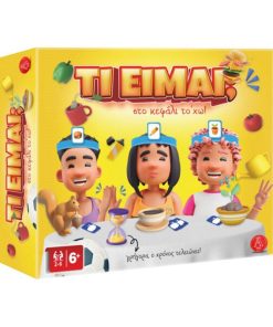 Argy Toys Επιτραπέζιο Παιχνίδι "ΤΙ ΕΙΜΑΙ;" 6+ 0306 - Board game