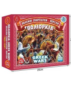 Επιτραπέζιο Παιχνίδι Πολιορκία - Πόλεμοι Σπαρτιατών Περσών NO.0312 - Board game