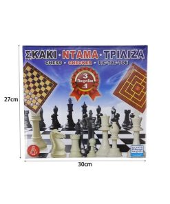 Επιτραπέζιο Παιχνίδι σκάκι-ντάμα-τρίλιζα - Board game