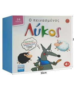 Επιτραπέζιο Παιχνίδι Ο Πεινασμένος Λύκος NO.4525 - Board game