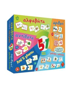 Επιτραπέζιο Argy Toys Παίζω & Μαθαίνω 5σε1 για 3+ Ετών - Argy Toys Play & Learn 5in1