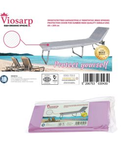 Viosarp Προστατευτικό ξαπλώστρας 60X200cm -  Sunbed protector