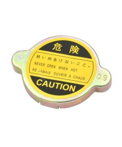 Universal Ανταλλακτικό Μικρό Καπάκι Ψυγείου Αυτοκινήτου 60mm 0.9bar - Universal Replacement Small Car Refrigerator Cover