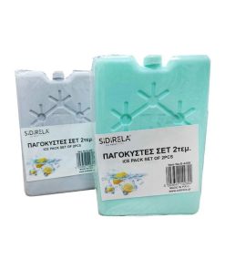 Sidirela Set Παγοκύστες 2τεμ - Ice Pack Set